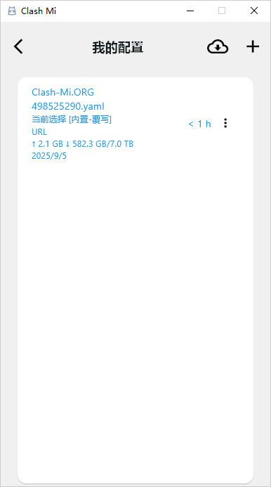 Clash Mi 成功导入配置文件 Clash Mi 成功导入配置文件
